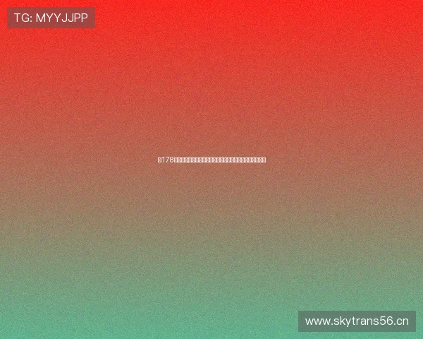 以178球赛为核心的全民竞技热潮与城市活力新篇章时代故事发展