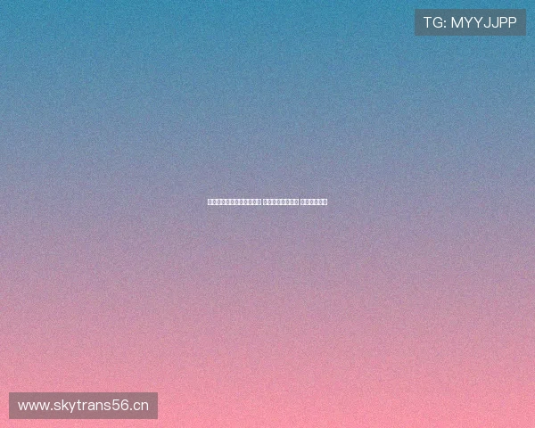 搜狐体育直播间最新节目表 精彩赛事不容错过 每日安排一览