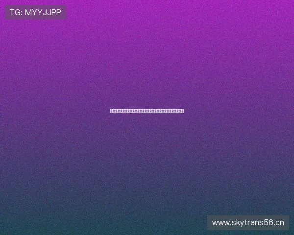 围绕中央一台卫视节目表全面解读每日黄金时段与热门栏目精彩看点